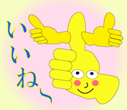 The Sticker happiness is called 2 sticker #9338811