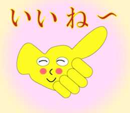 The Sticker happiness is called 2 sticker #9338812