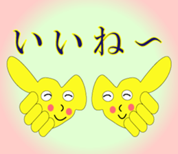 The Sticker happiness is called 2 sticker #9338813