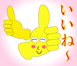 The Sticker happiness is called 2 sticker #9338814