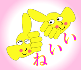 The Sticker happiness is called 2 sticker #9338817