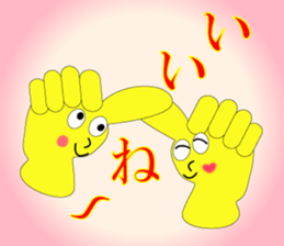 The Sticker happiness is called 2 sticker #9338819