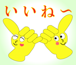 The Sticker happiness is called 2 sticker #9338820