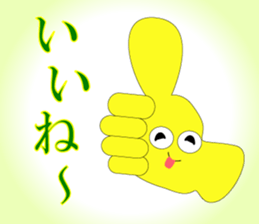 The Sticker happiness is called 2 sticker #9338821