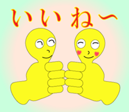 The Sticker happiness is called 2 sticker #9338824