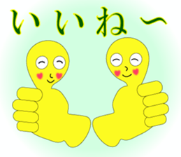 The Sticker happiness is called 2 sticker #9338826