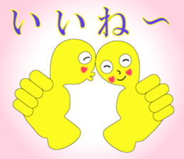 The Sticker happiness is called 2 sticker #9338827