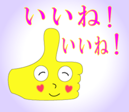 The Sticker happiness is called 2 sticker #9338828