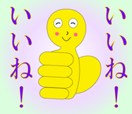 The Sticker happiness is called 2 sticker #9338838