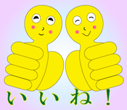 The Sticker happiness is called 2 sticker #9338839