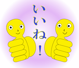 The Sticker happiness is called 2 sticker #9338840