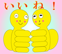 The Sticker happiness is called 2 sticker #9338841