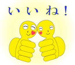 The Sticker happiness is called 2 sticker #9338842