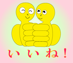 The Sticker happiness is called 2 sticker #9338843