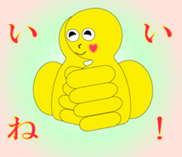 The Sticker happiness is called 2 sticker #9338844