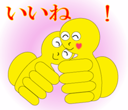 The Sticker happiness is called 2 sticker #9338845