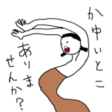 Celebrity Girl sticker #9339011