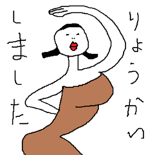 Celebrity Girl sticker #9339013