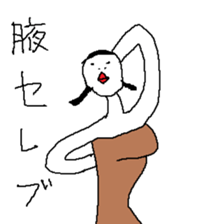 Celebrity Girl sticker #9339024