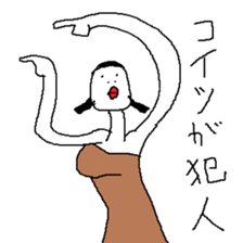 Celebrity Girl sticker #9339035