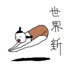 Celebrity Girl sticker #9339038