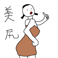 Celebrity Girl sticker #9339043