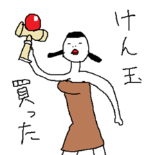 Celebrity Girl sticker #9339046