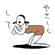 Celebrity Girl sticker #9339047