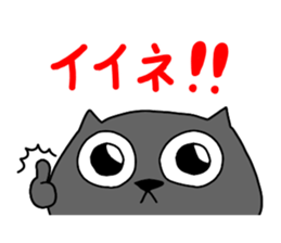 Spherical black cat sticker #9339091