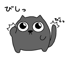 Spherical black cat sticker #9339092