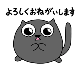 Spherical black cat sticker #9339093