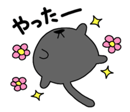 Spherical black cat sticker #9339099