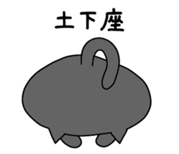 Spherical black cat sticker #9339101