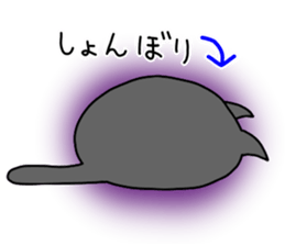 Spherical black cat sticker #9339103