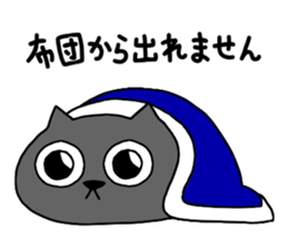 Spherical black cat sticker #9339112