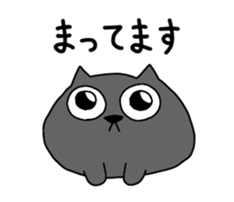 Spherical black cat sticker #9339113