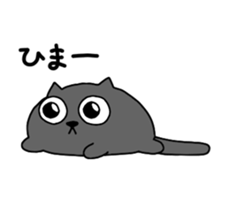 Spherical black cat sticker #9339116