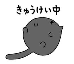 Spherical black cat sticker #9339122