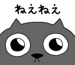 Spherical black cat sticker #9339125