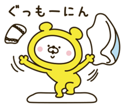 Happy yellow white bear [loose] sticker #9339288