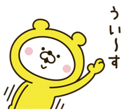 Happy yellow white bear [loose] sticker #9339289