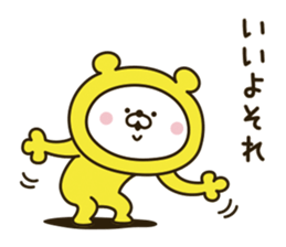 Happy yellow white bear [loose] sticker #9339290