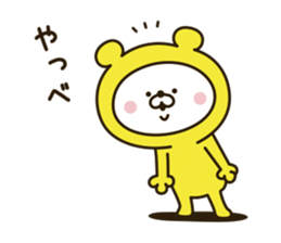 Happy yellow white bear [loose] sticker #9339291