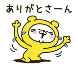 Happy yellow white bear [loose] sticker #9339293
