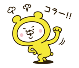 Happy yellow white bear [loose] sticker #9339295