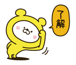 Happy yellow white bear [loose] sticker #9339297