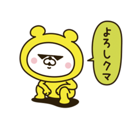 Happy yellow white bear [loose] sticker #9339299