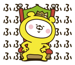 Happy yellow white bear [loose] sticker #9339302
