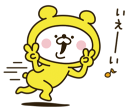 Happy yellow white bear [loose] sticker #9339303