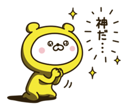 Happy yellow white bear [loose] sticker #9339304